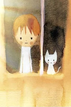 Yubikiri cover