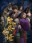 The Story of Fengzhi Senla cover