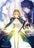 Fate/Zero cover
