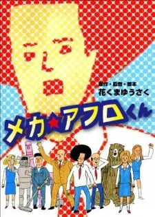 Mecha Afro-kun cover