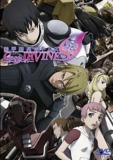 Soukou Kihei Votoms: Case;IRVINE - Tenmatsu cover