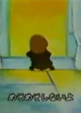 Watashi no Kamifuusen (1983) cover