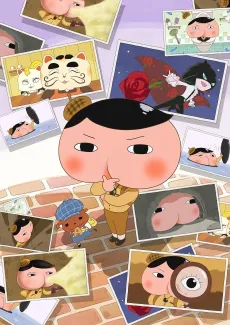 Oshiri Tantei 4 cover