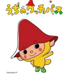 Uchi no Oochopus cover