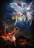 Mu Long Shi cover