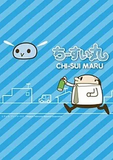 Chi-Sui Maru 2nd Season cover