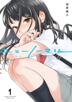 New Normal cover