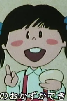 Warenai Tamago cover