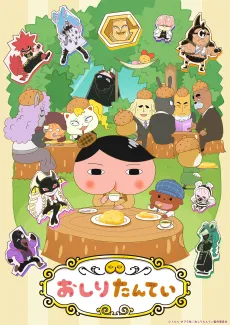 Oshiri Tantei 9 cover