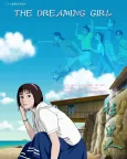 Meng Li Ren cover