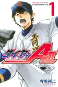 Ace of the Diamond Act II cover