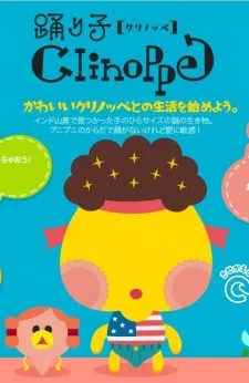 Odoriko Clinoppe cover