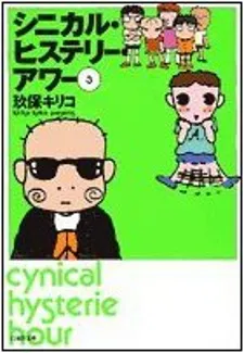 Cynical Hysterie Hour: Yoru wa Tanoshii cover
