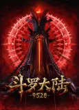Douluo Dalu: 9528 cover