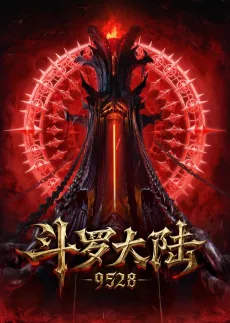 Douluo Dalu: 9528 cover
