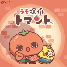 Uso Tantei Tomanto cover
