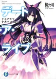 Date A Live cover