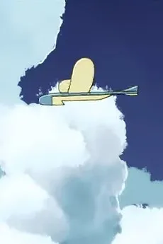 Kami no Ue no Pilot cover