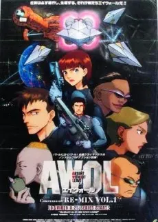 AWOL Compression Re-MIX cover