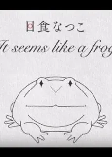 It Seems like a Frog cover