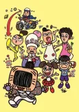 wasimo 2 cover