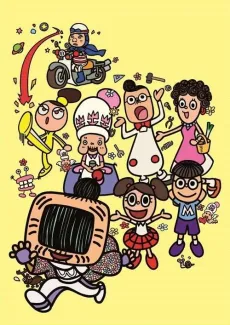 wasimo 2 cover