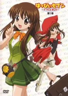 Happy Seven: The TV Manga - Chibi Chara Moshimo Gekijou cover