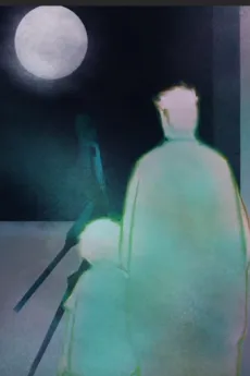 moon cover