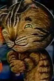 The Night Game: Neko no Sakusen cover