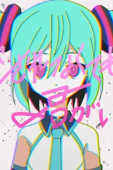 Because You're Here cover