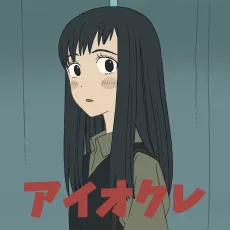 Love Me Do cover