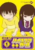 Hi Score Girl cover