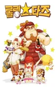 Rolling Stars cover