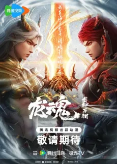 Long Hun cover