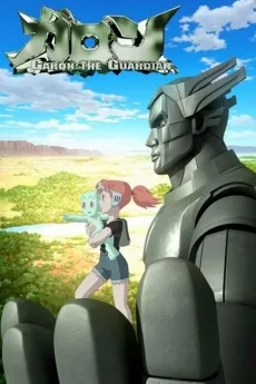 Garon cover