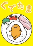 Gudetama Tango cover