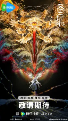 Sheng Xu cover