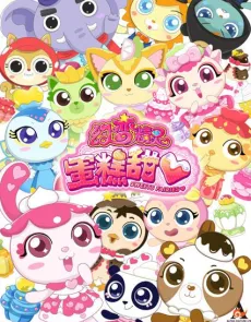 Vary Peri cover