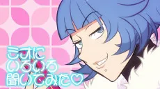 Host ni Iroiro Kiitemita cover