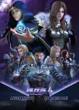 Xiong Bing Lian 4 cover