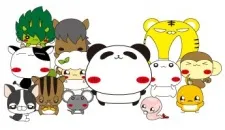 Panda no Taputapu cover