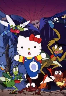 Hello Kitty no Minna no Mori wo Mamore! cover