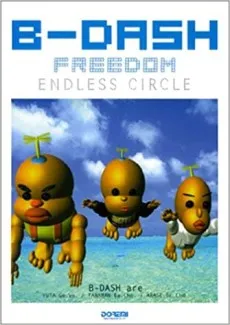 ENDLESS CIRCLE cover