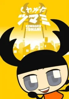 Stag Beetle Tsumami cover