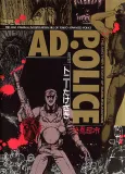 AD Police cover