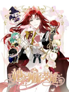 Martina Will Tame the Heroes cover
