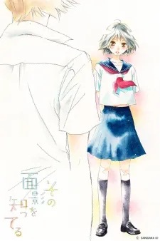 Sono Omokage wo Shitteru cover