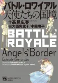 Battle Royale: Angels' Border cover