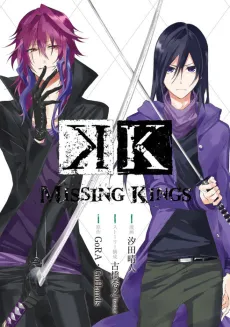 K: MISSING KINGS cover