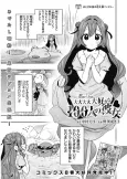 Kimi no Koto ga Dai Dai Dai Dai Daisuki na 100-nin no Kanojo: Bangai-hen cover